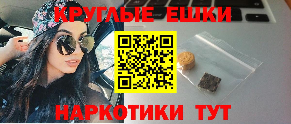 Ecstasy 280мг Уфа