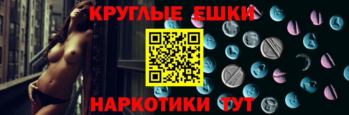 Уфа  ЭКСТАЗИ Cube  Экстази Punisher  Вход с VPN 