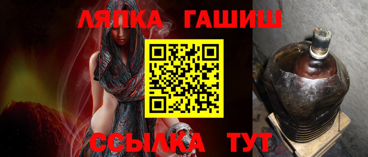 Уфа  ГАШИШ гашик  Гашиш Cannabis  Вход с VPN 