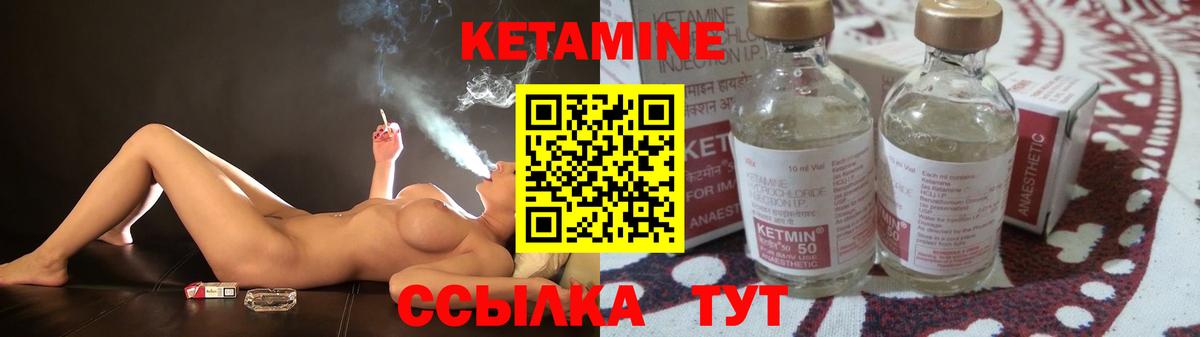 КЕТАМИН ketamine  Кетамин ketamine  Уфа  Вход с VPN 