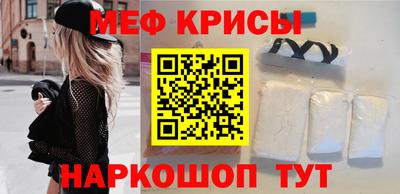 MESCALINE Будённовск