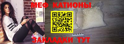 MESCALINE Будённовск