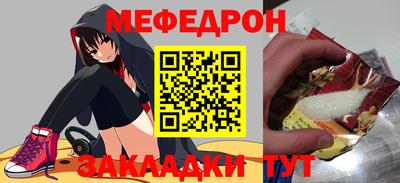 метамфетамин Бузулук