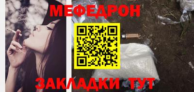 метамфетамин Бузулук