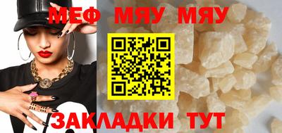 MESCALINE Будённовск