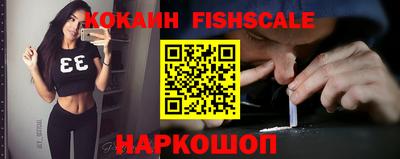 MESCALINE Будённовск