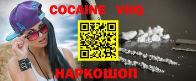 MESCALINE Будённовск