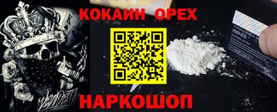 мефедрон мука Бугуруслан