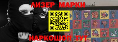 MESCALINE Будённовск