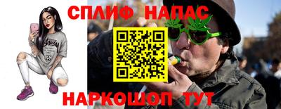 метамфетамин Бузулук