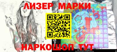 метамфетамин Бузулук