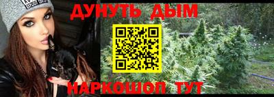 метамфетамин Бузулук