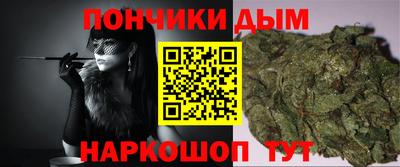 метамфетамин Бузулук