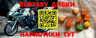 MESCALINE Будённовск