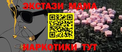 метамфетамин Бузулук