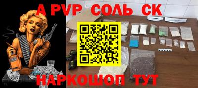 MESCALINE Будённовск
