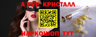 MESCALINE Будённовск