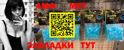 мефедрон мука Бугуруслан