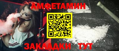MESCALINE Будённовск
