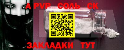 мефедрон мука Бугуруслан
