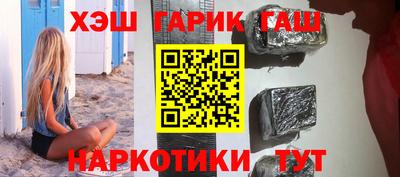 метамфетамин Бузулук