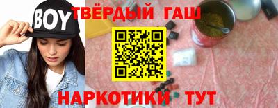 метамфетамин Бузулук