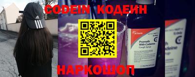 метамфетамин Бузулук