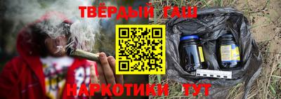 метамфетамин Бузулук