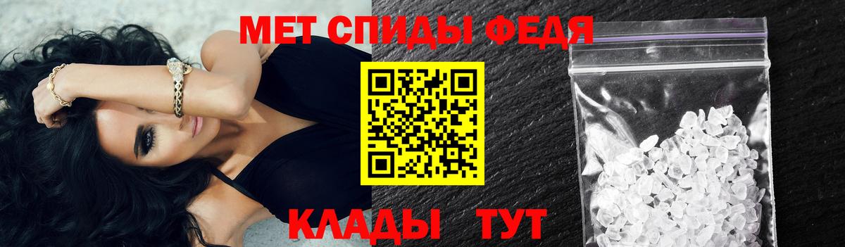 Уфа  Метамфетамин Methamphetamine  Вход с VPN 