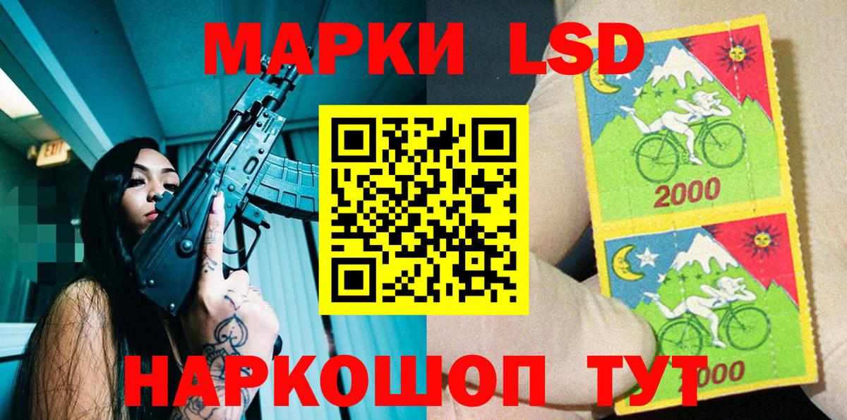 Уфа  купить наркоту  Вход с VPN  Марки 25I-NBOMe 1500мкг  Марки 25I-NBOMe 