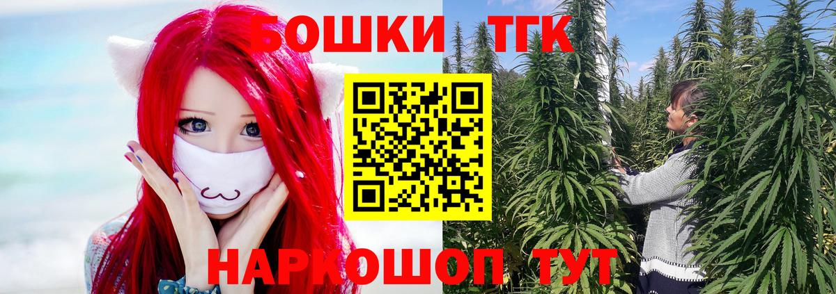 Канабис MAZAR Уфа